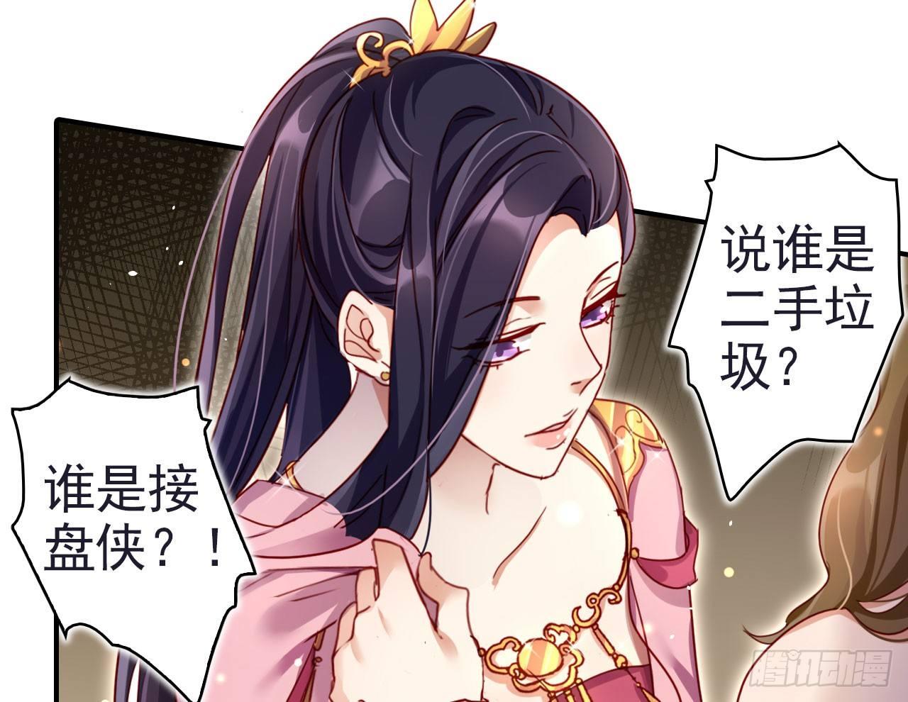 给我舔脚都嫌脏15