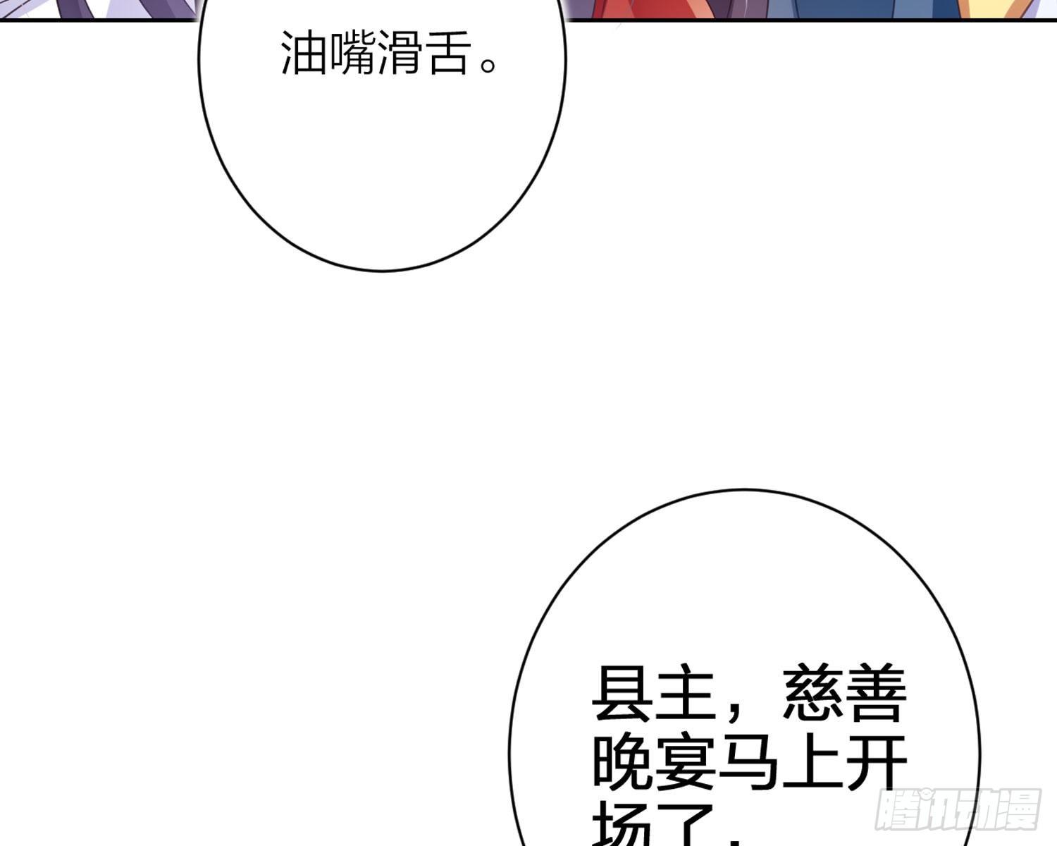 舅舅，还疼吗？55