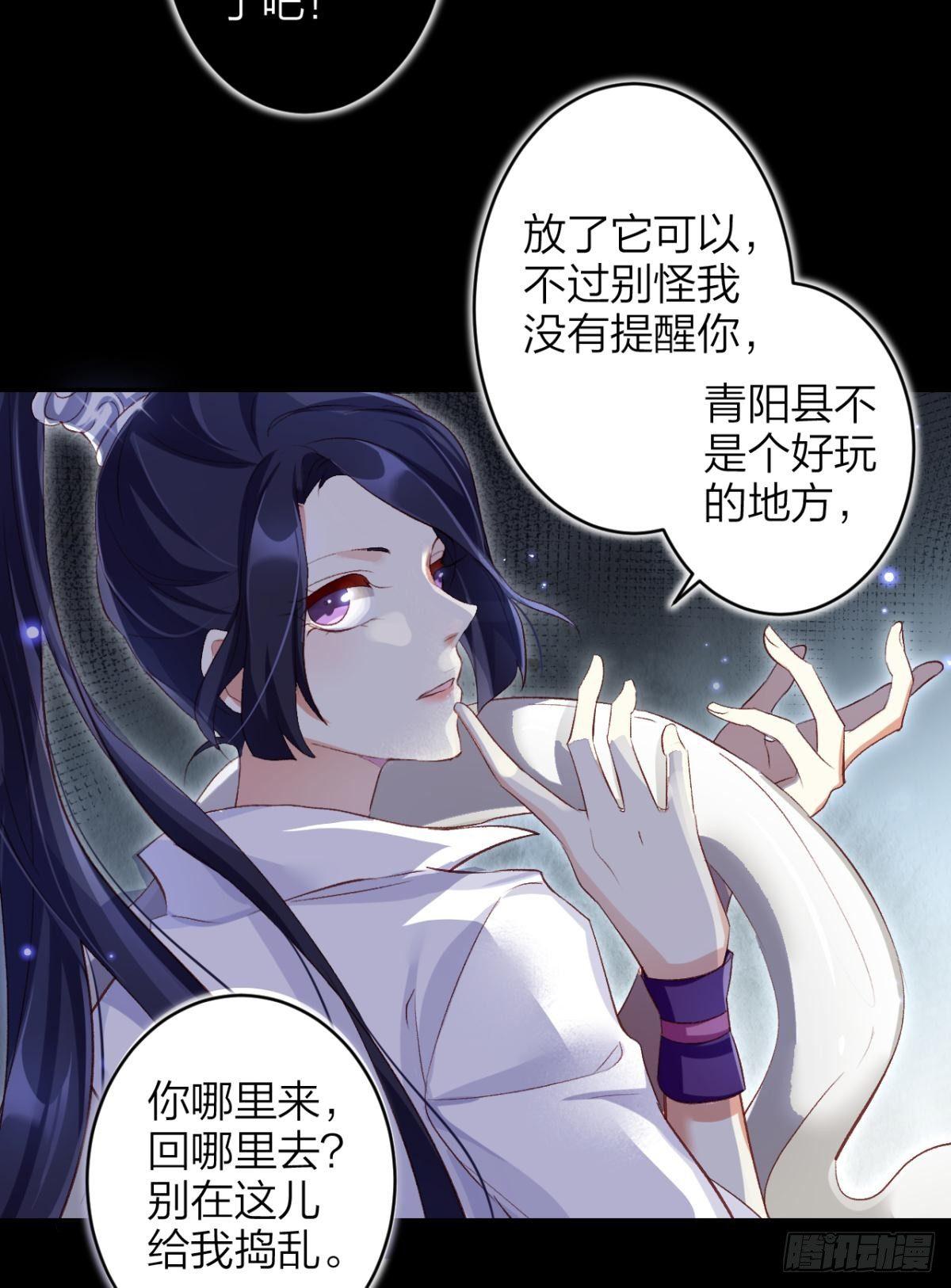 姐可不是什么善类41