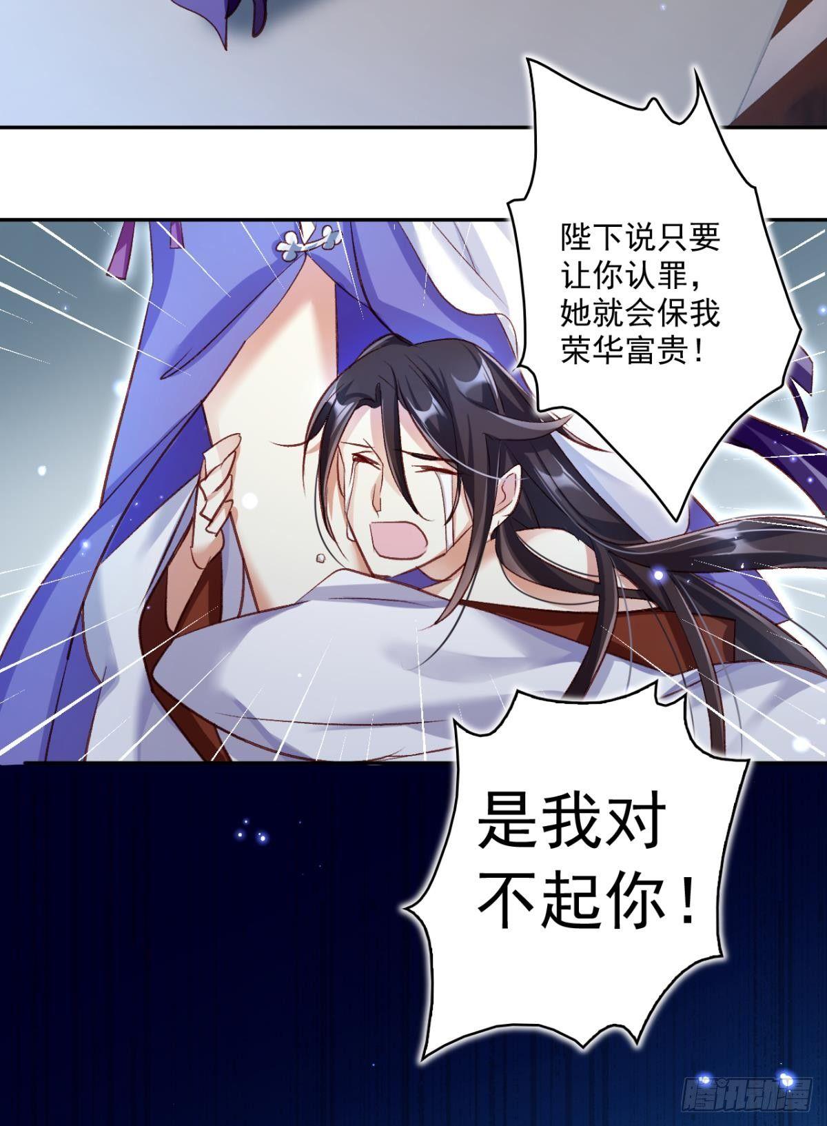 舅舅的肩膀给你靠4