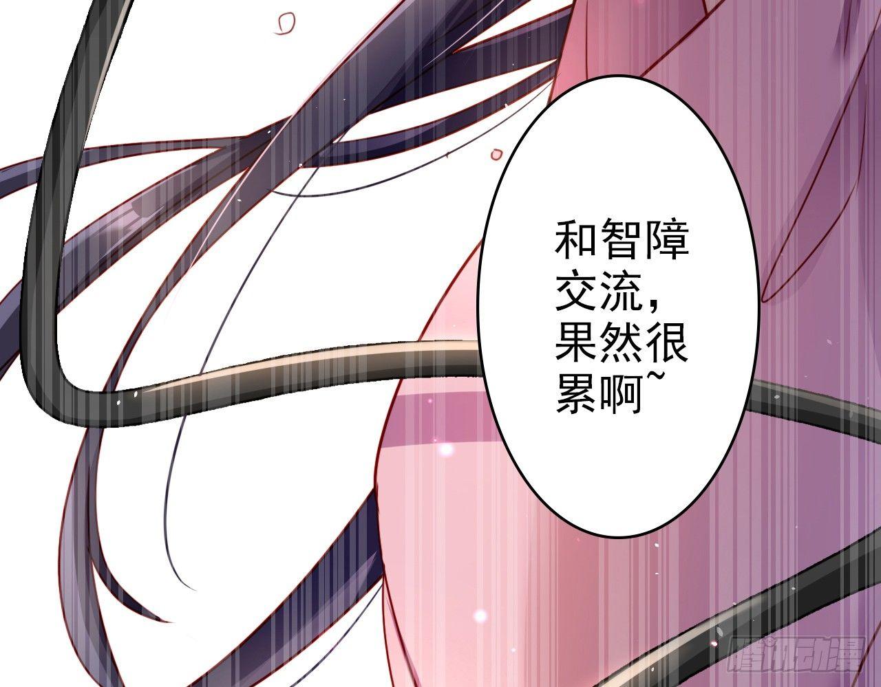 贱人必须挨打58