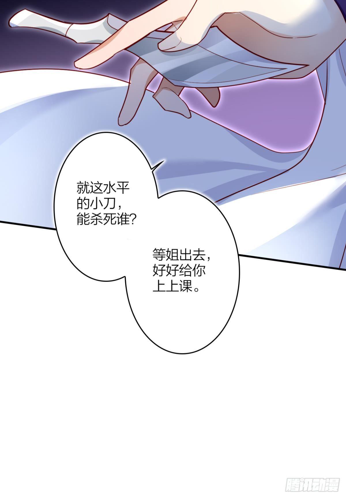 赢得太快就不好玩了46