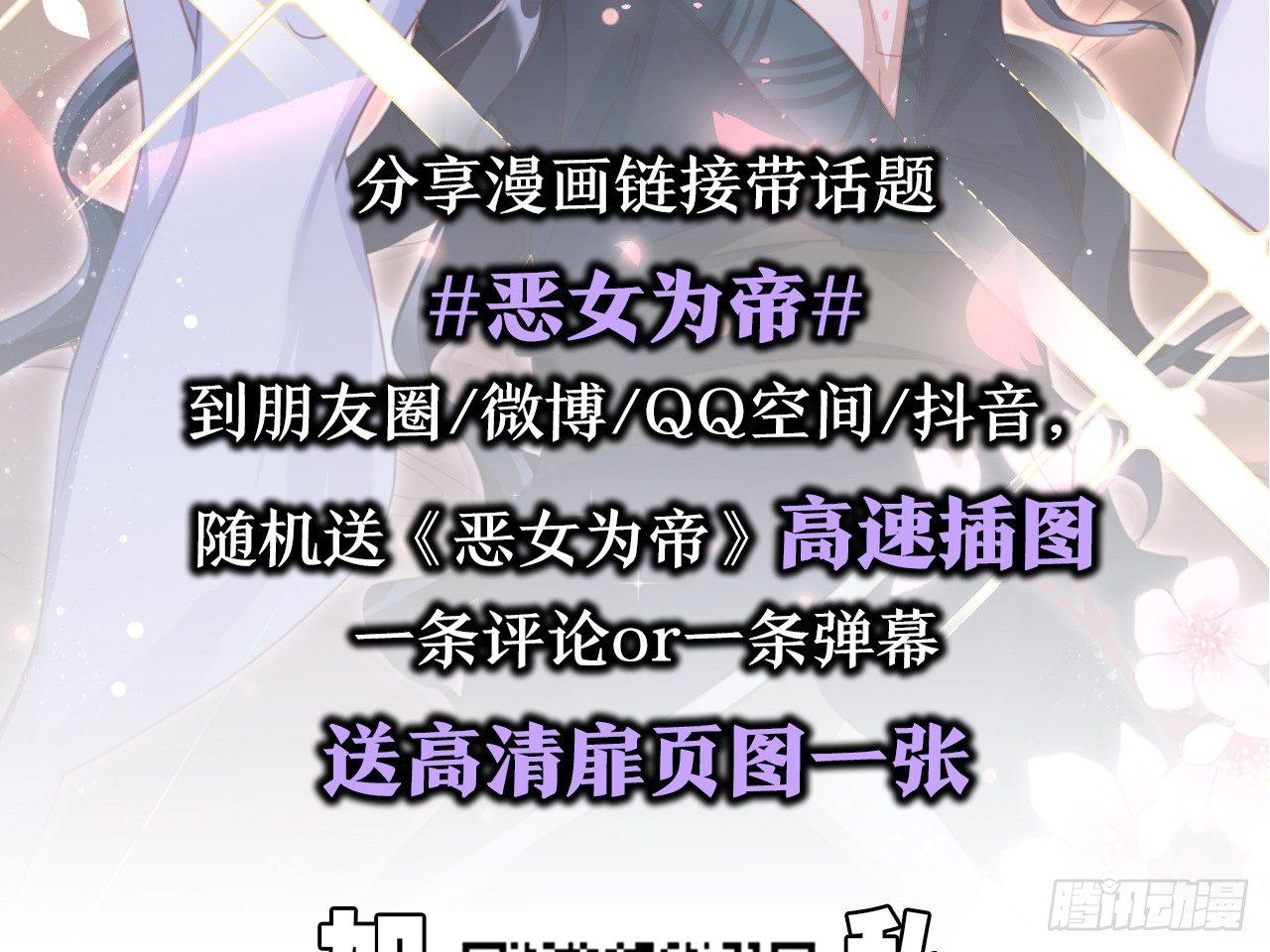 休了你！77