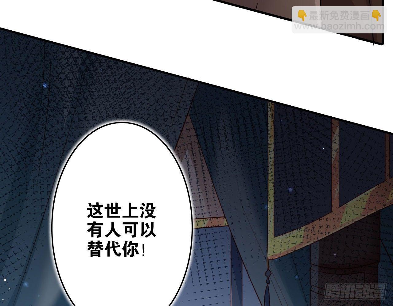 唯有你是不可取代73