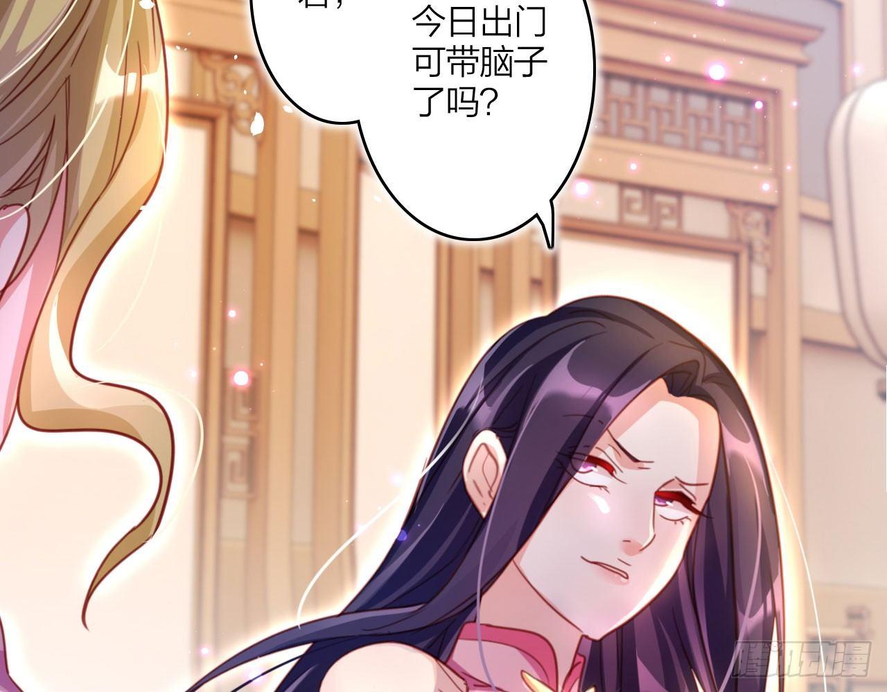 中头奖了！44
