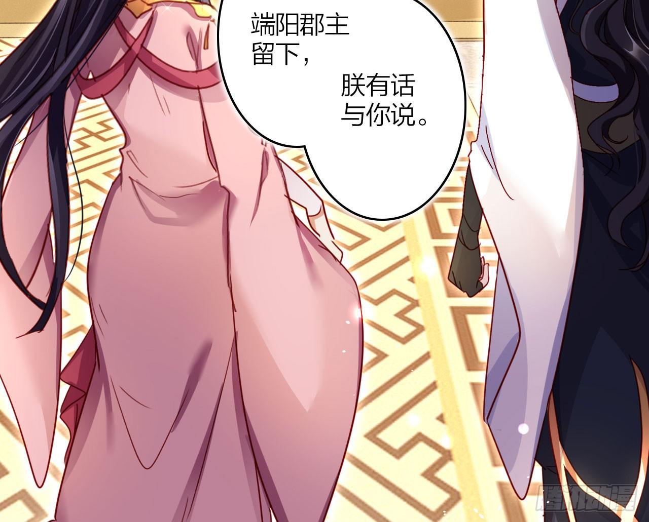 这女人真狡猾57