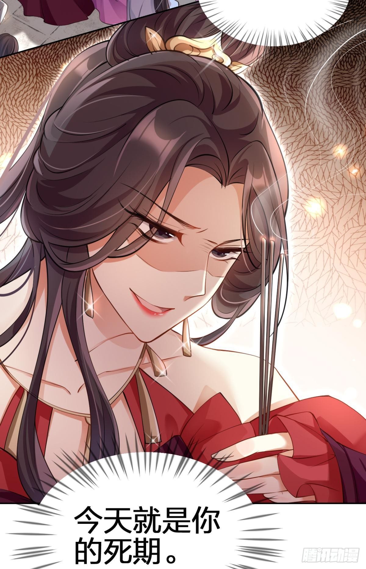 非死不得出！26