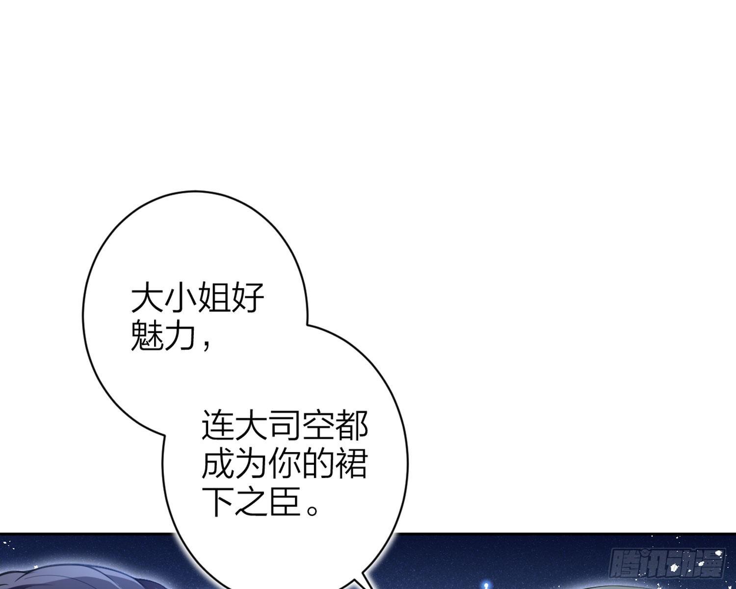 舅舅，还疼吗？95