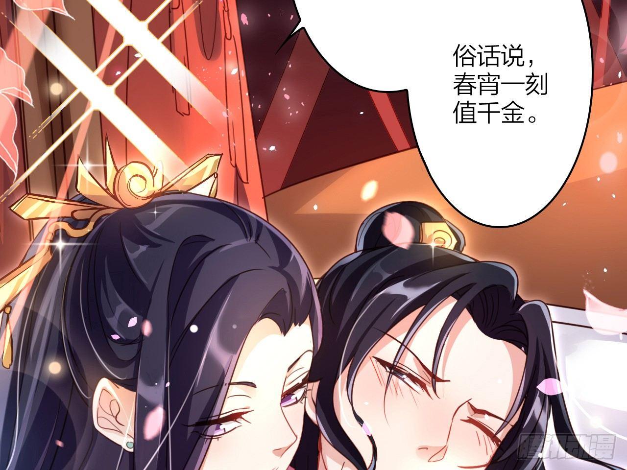 洞房吗？56