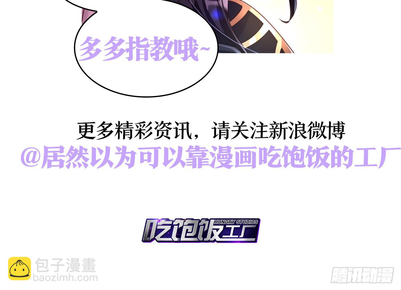 这女人真狡猾68