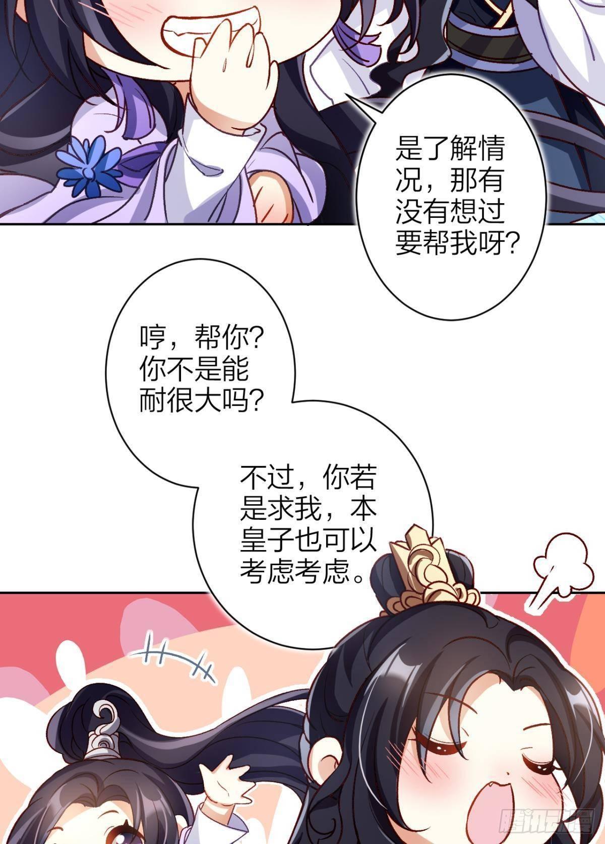 我对你永志不忘60