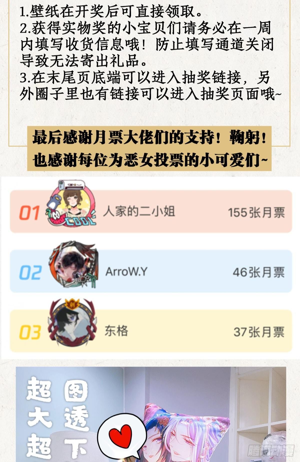 一路好走61