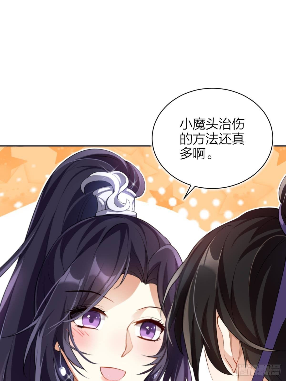 你还是如此可口33