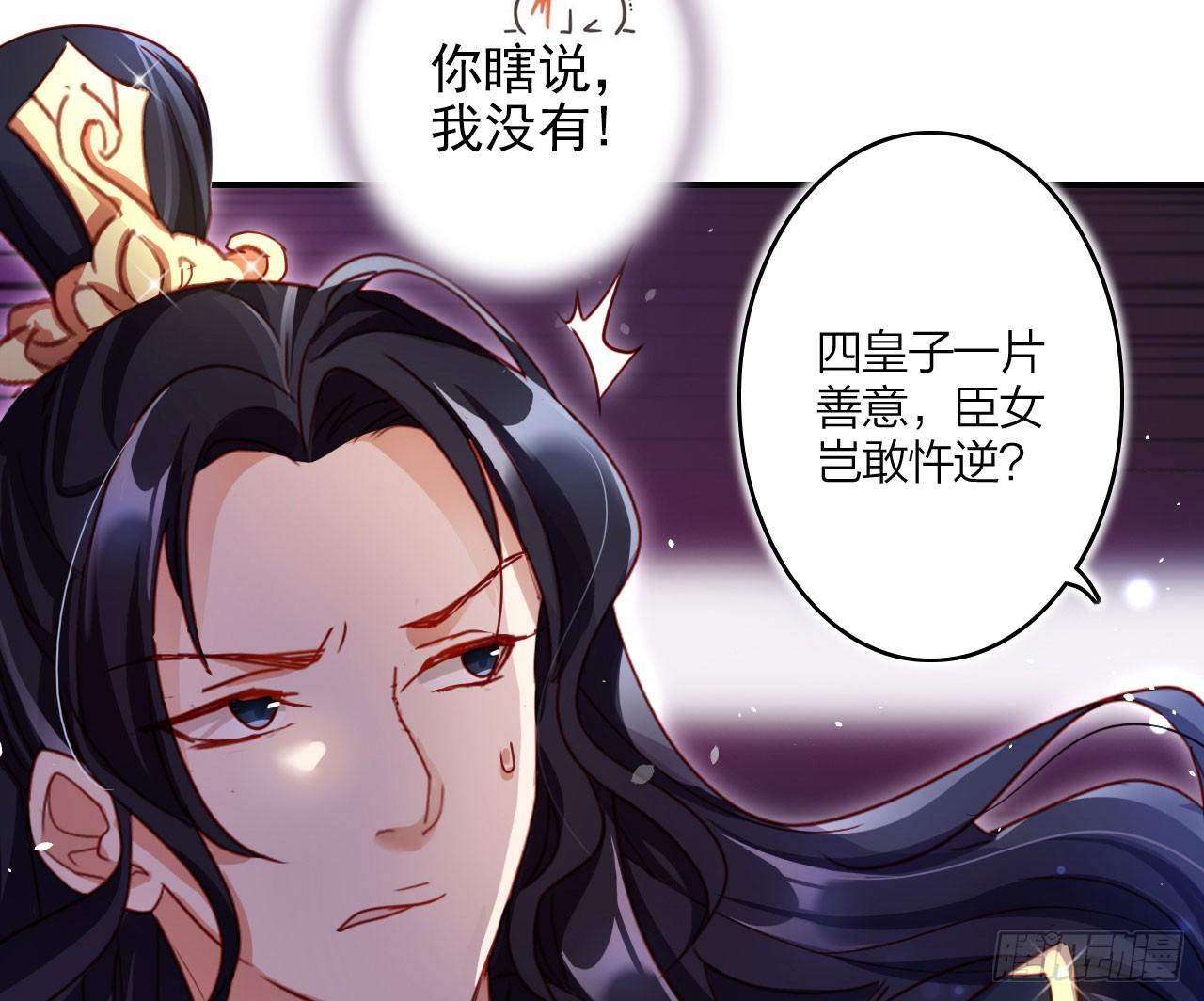 这女人真狡猾41
