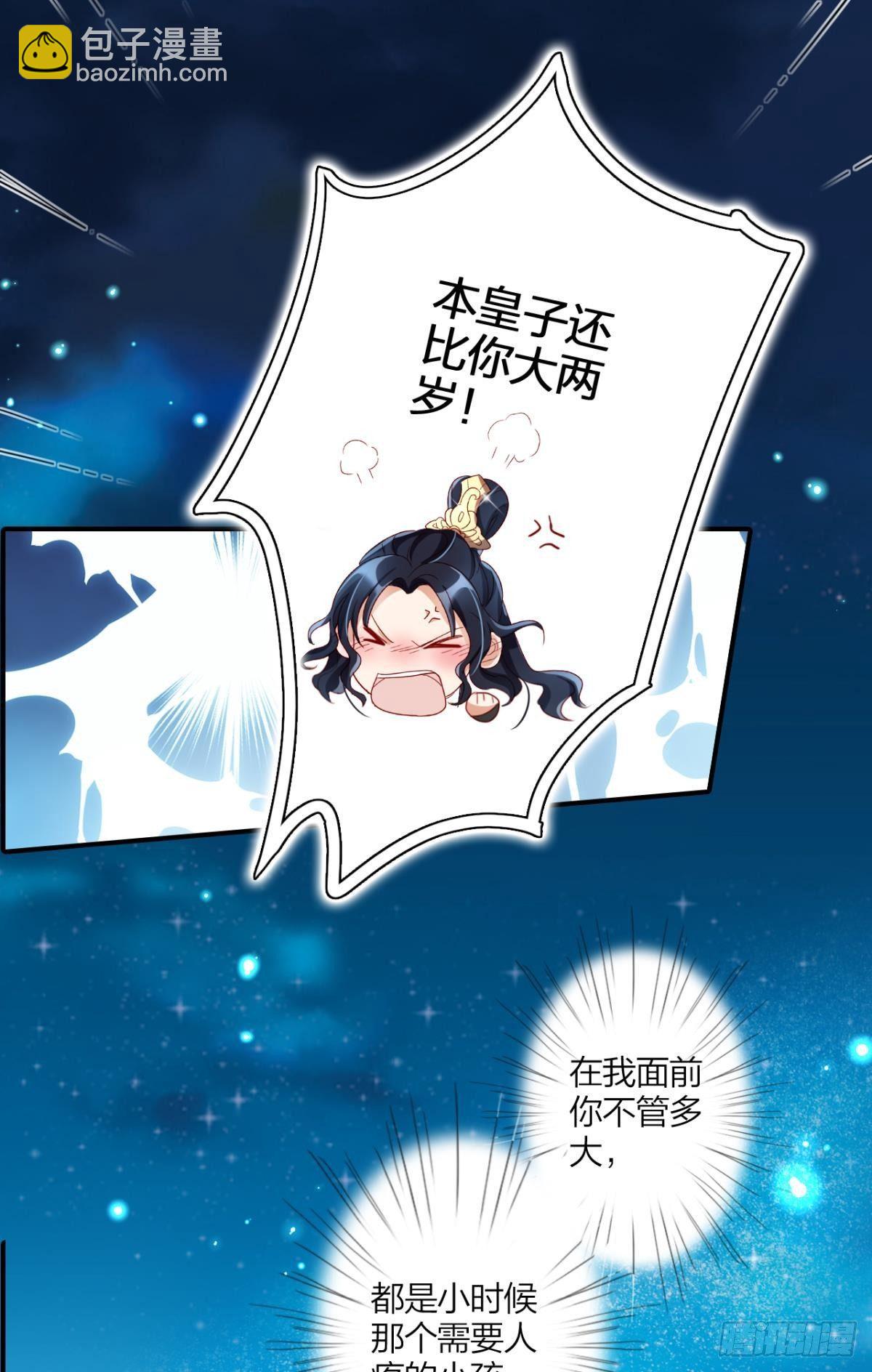 此时相望不相闻10