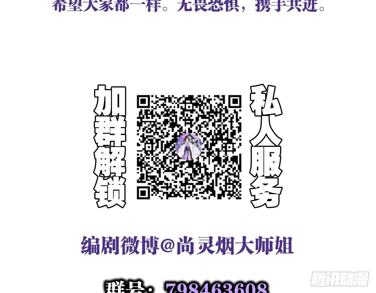 连亲妈都敢绿？75