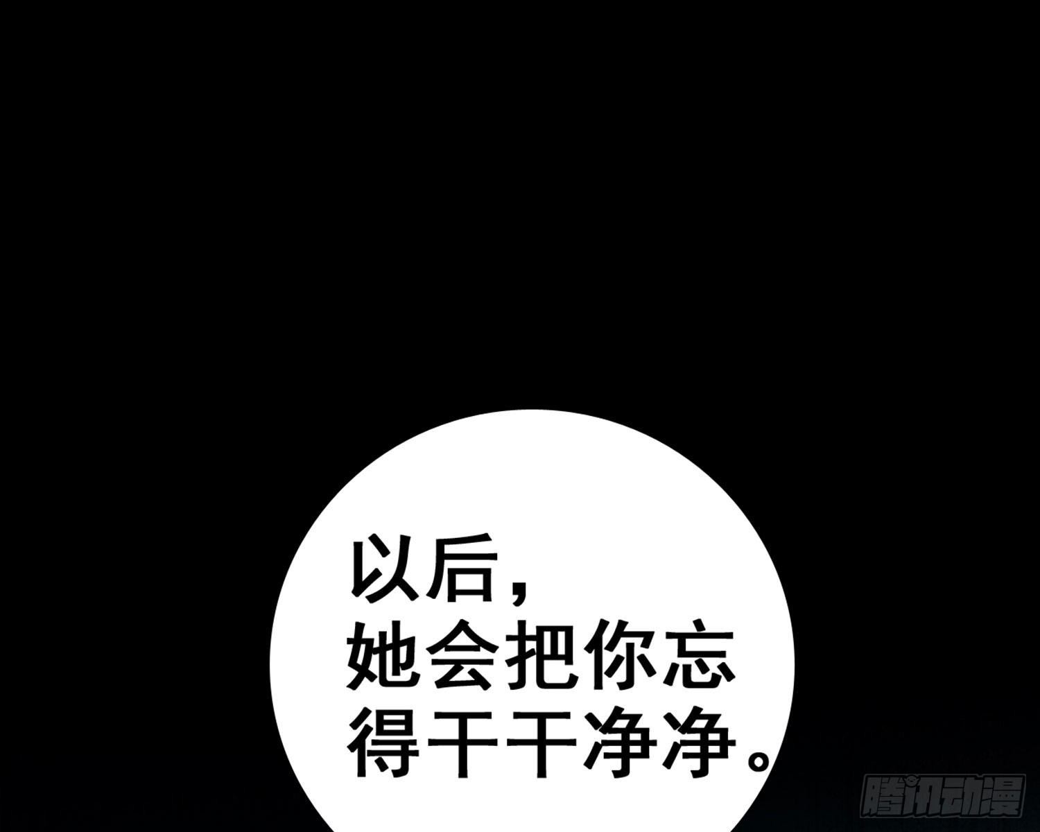 番外·姐姐，你要等我（下）56