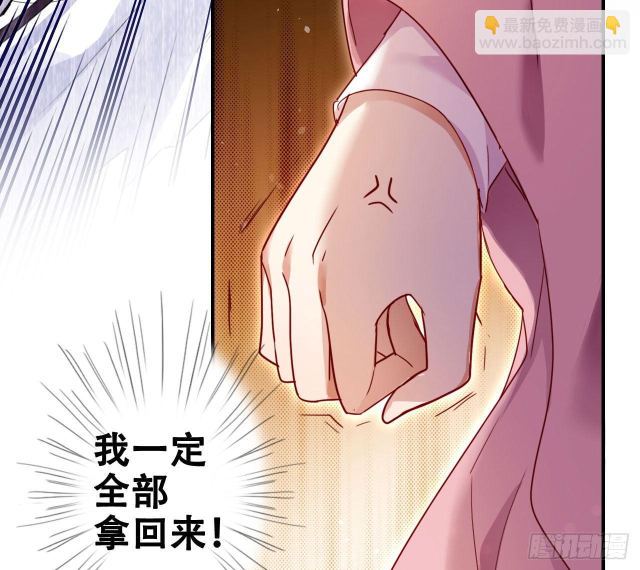 这女人真狡猾26
