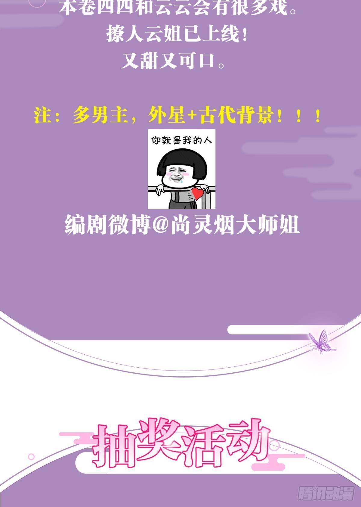 我对你永志不忘67