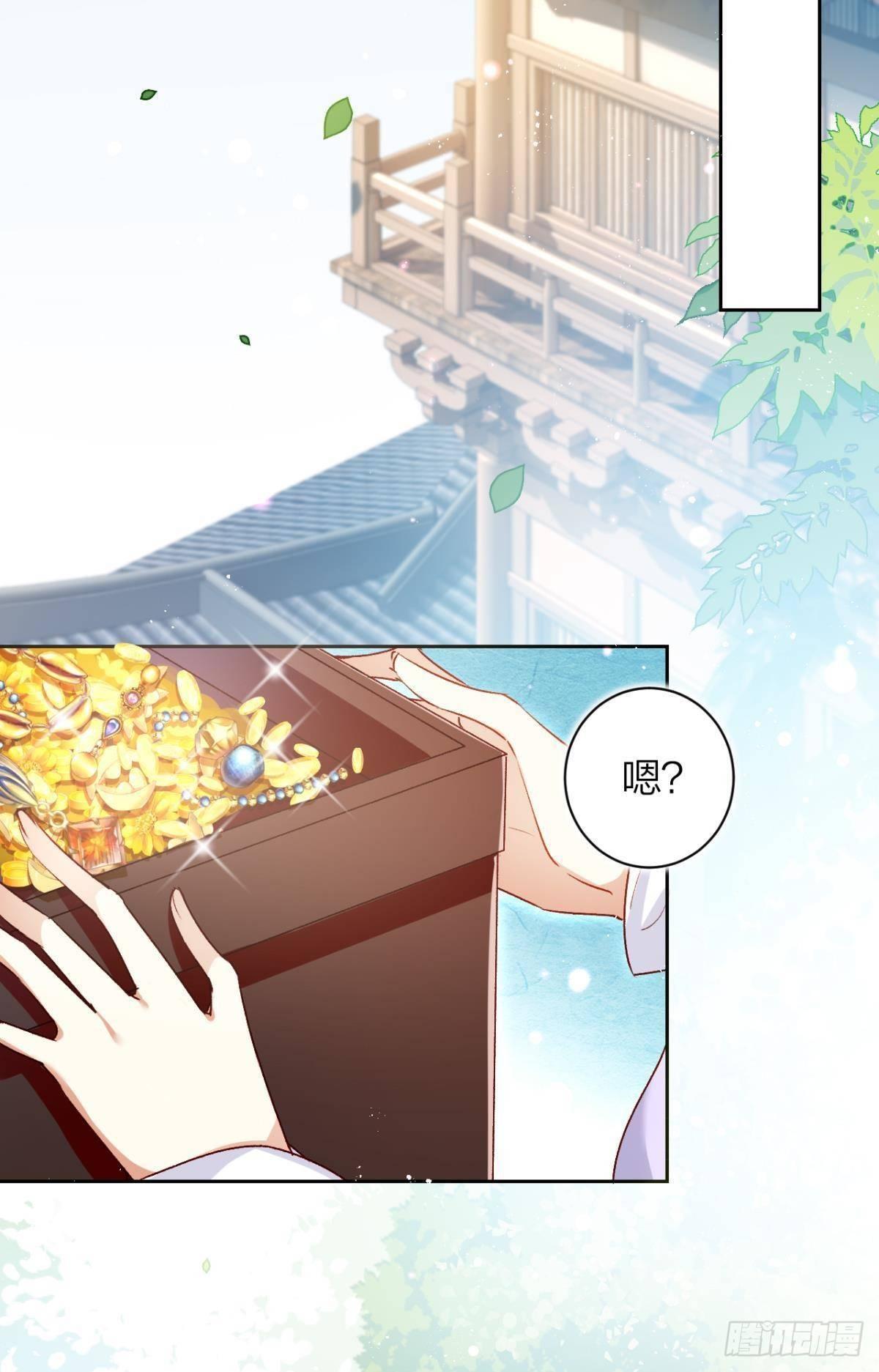 我对你永志不忘14