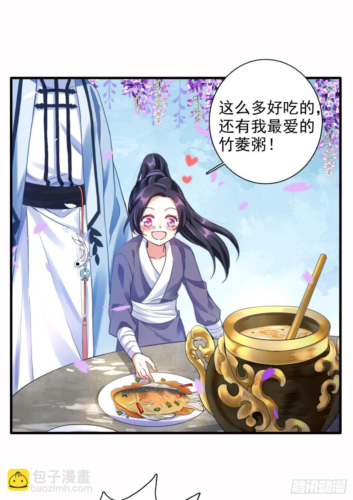 舅舅番外之百岁无忧9