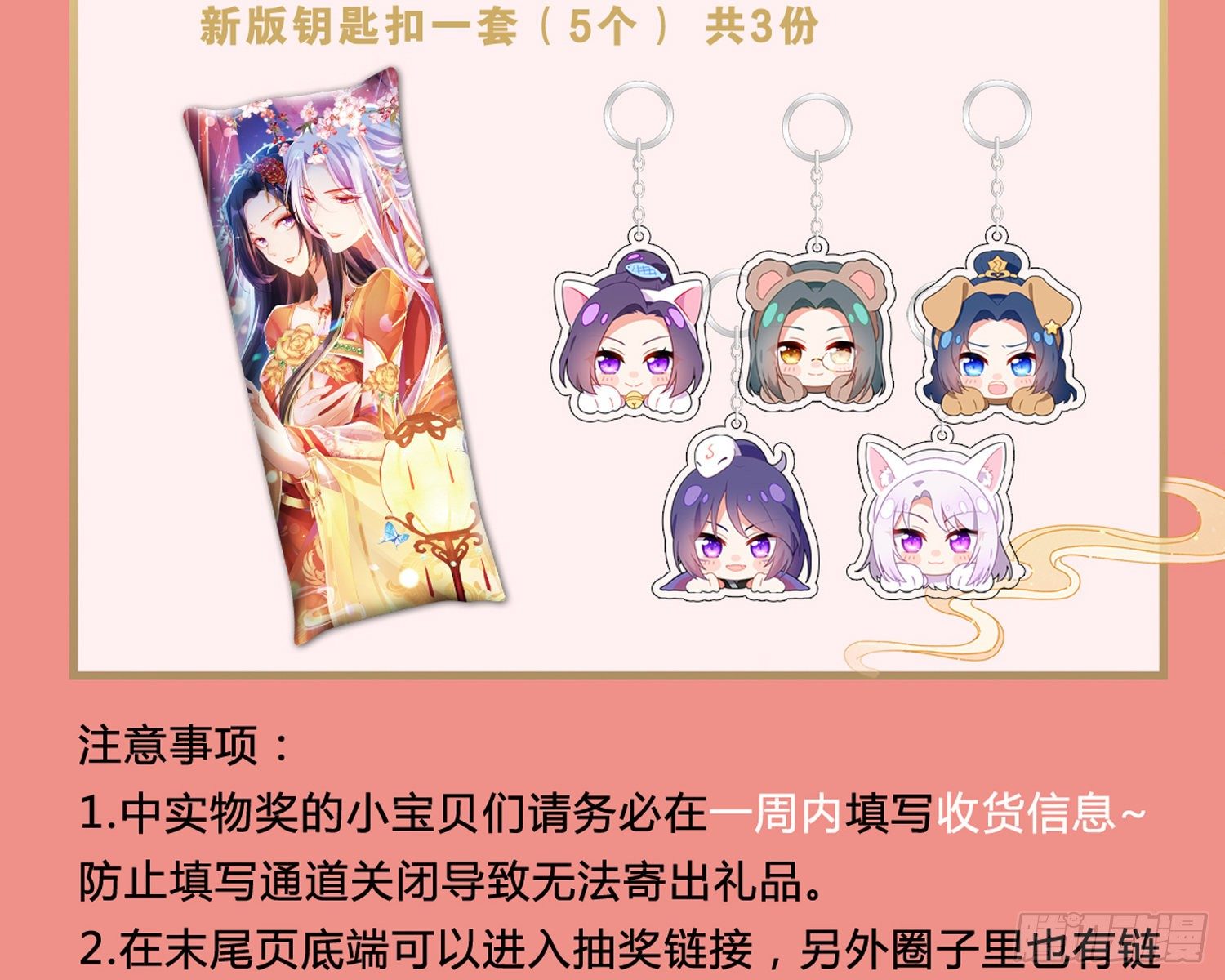 舅舅，还疼吗？117