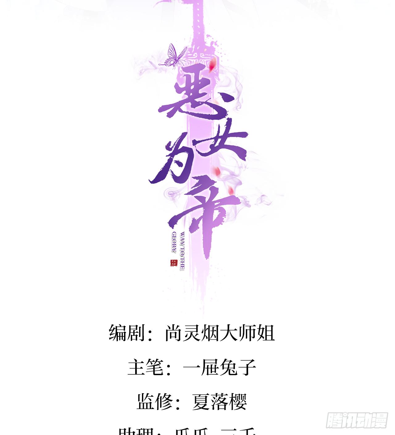 在房顶上把持不住1