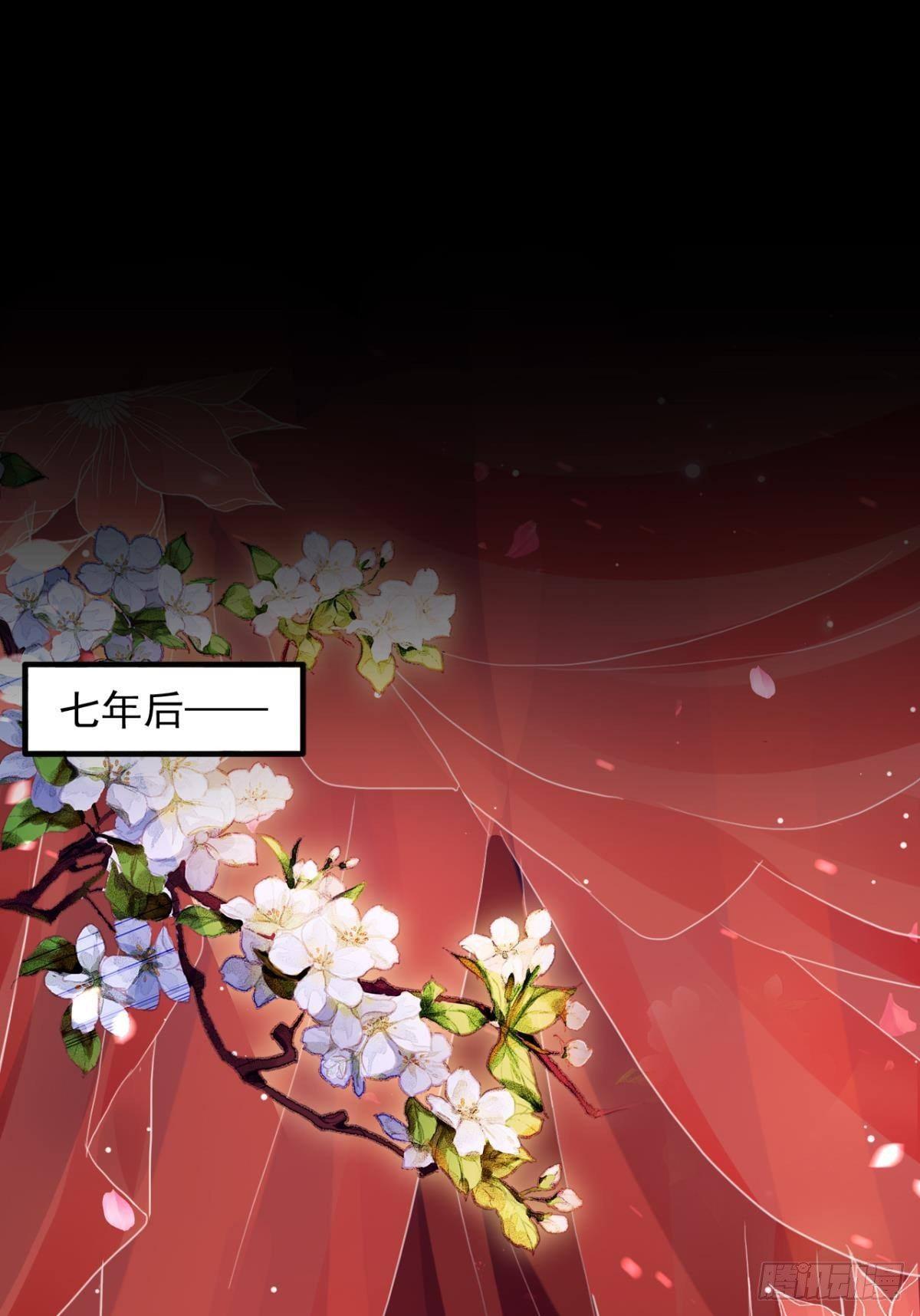 花无眠番外·他是你的药31