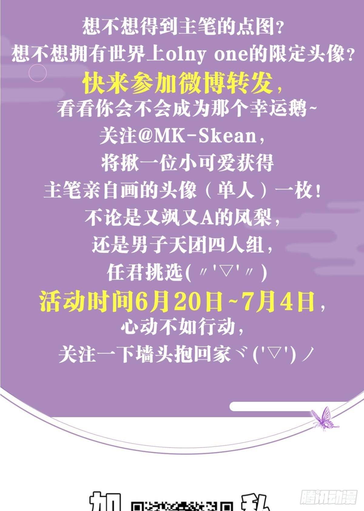 钢铁直女太无情52