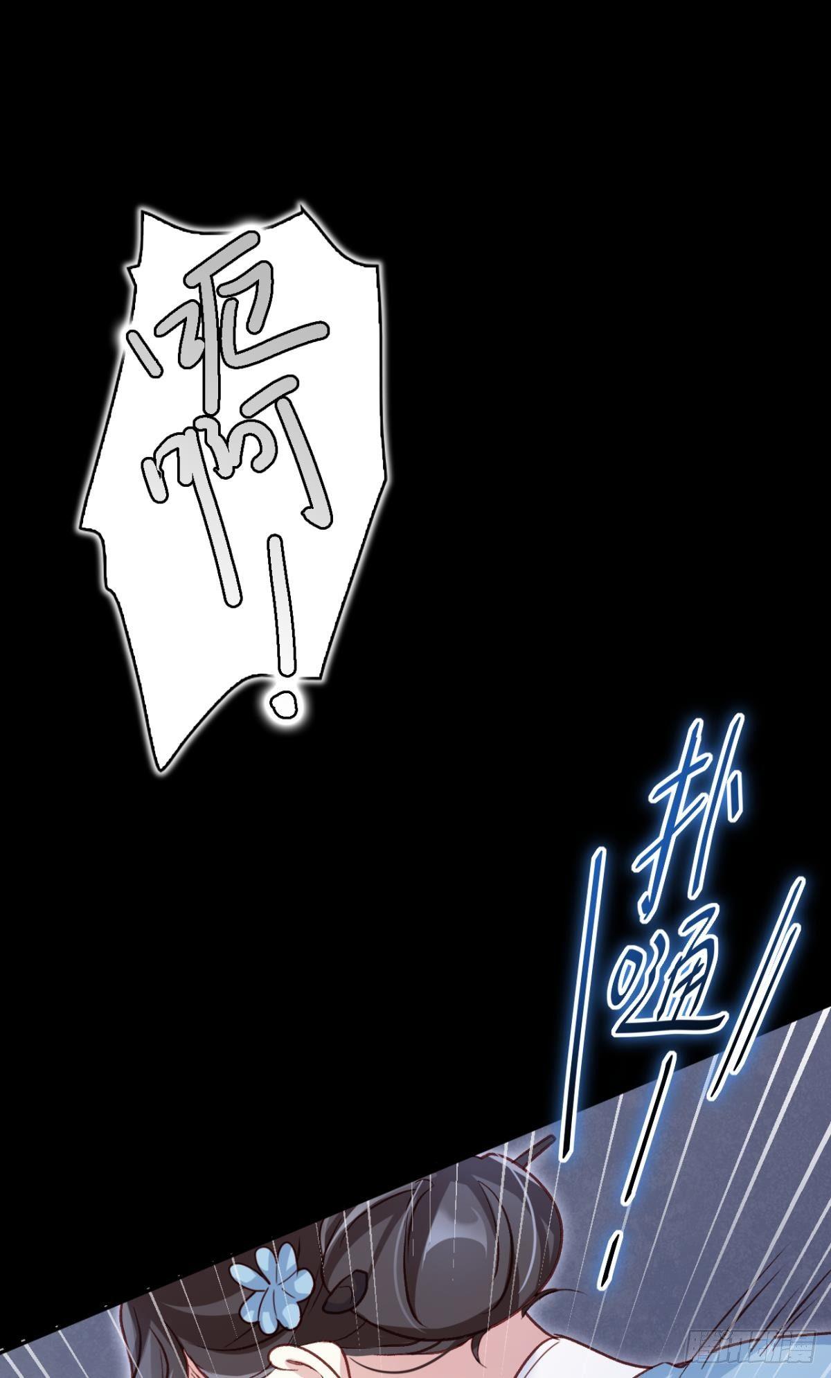 从今天起，我说了算！46