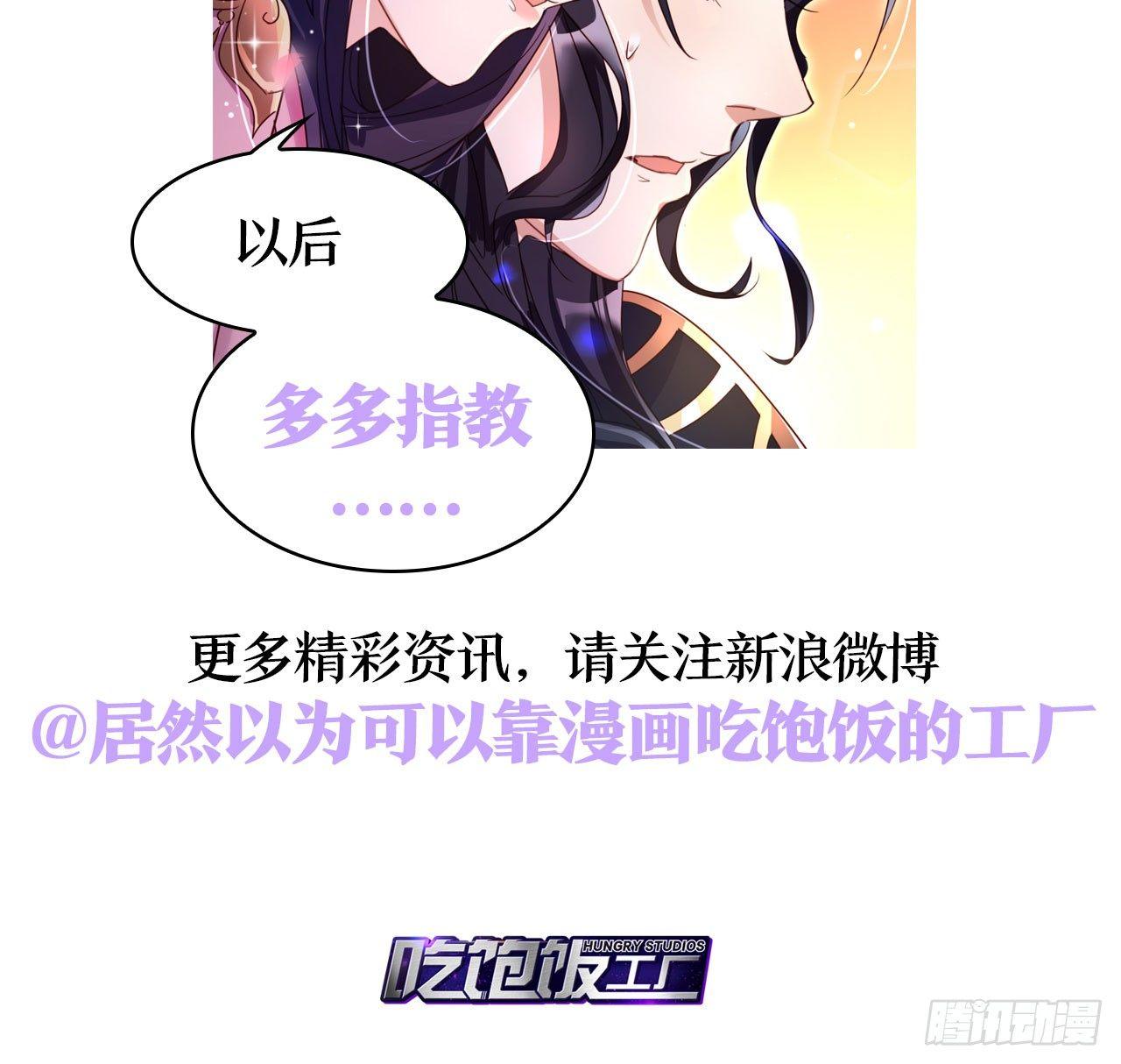 在房顶上把持不住73