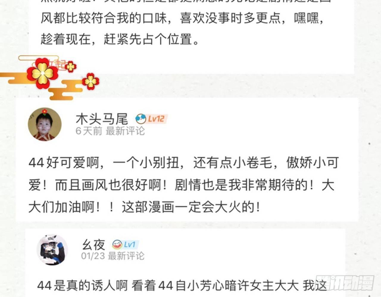 靠，初吻没了！59