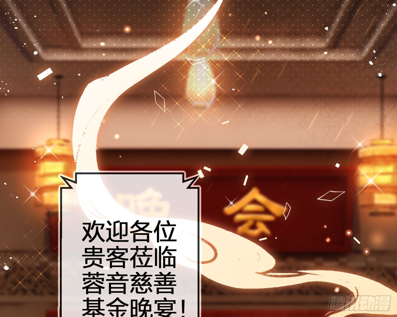 帮五皇女找老公？！3