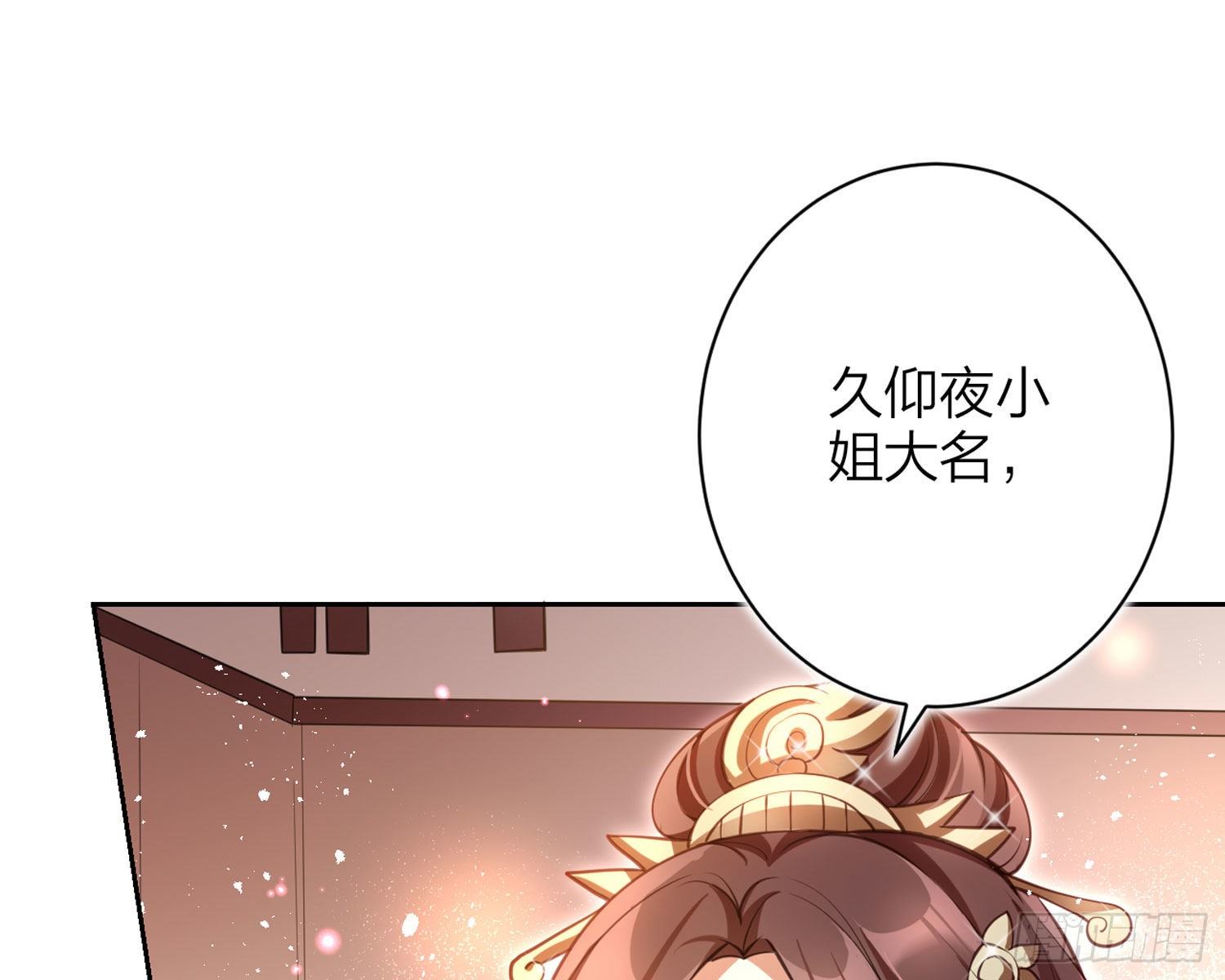舅舅，还疼吗？76