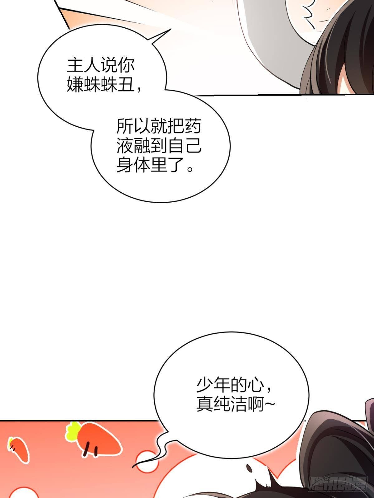 你还是如此可口35