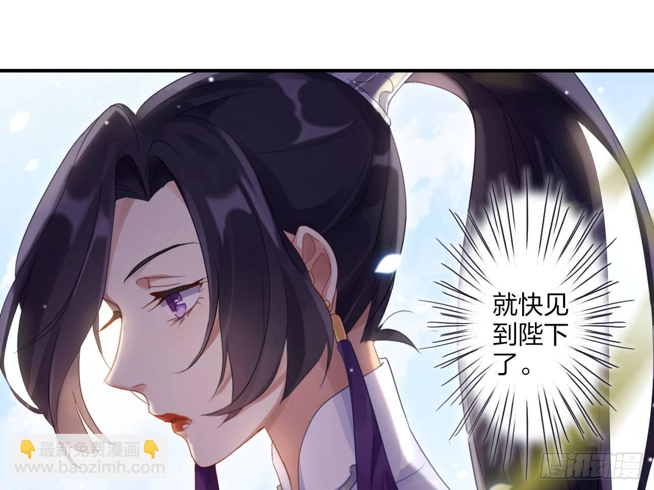 我若成魔，弑天焚地！11