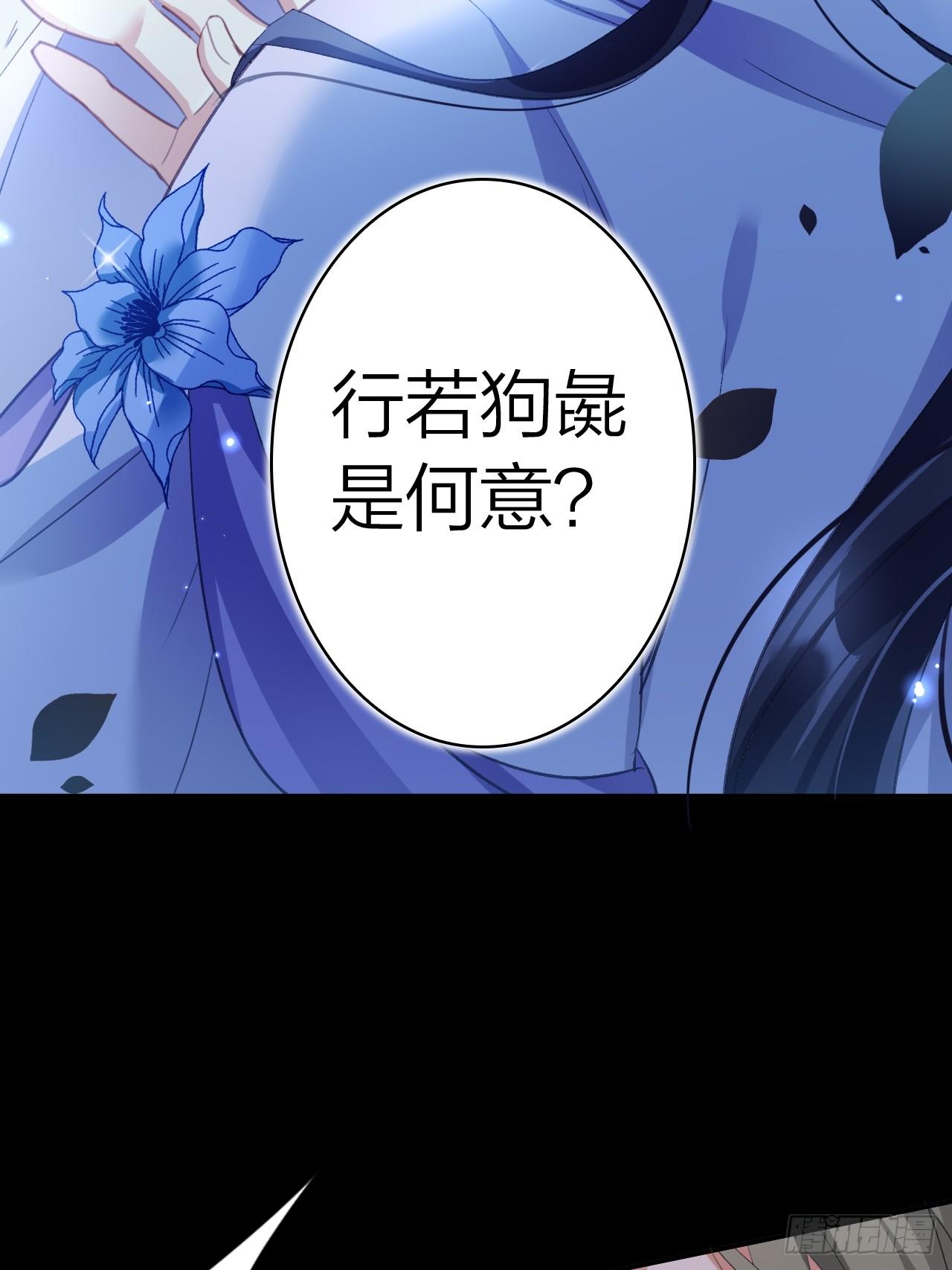 美男计35