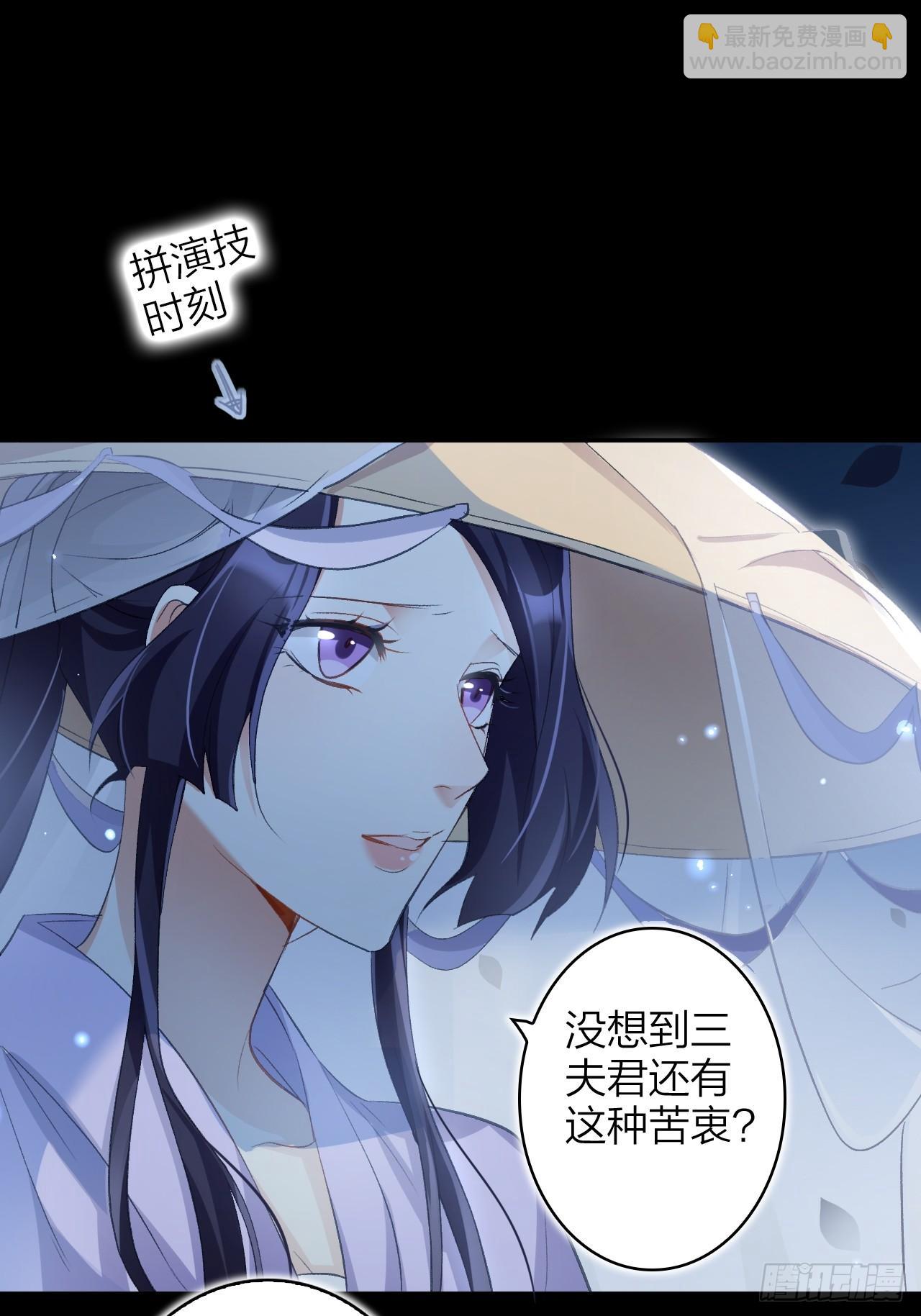 美男计27