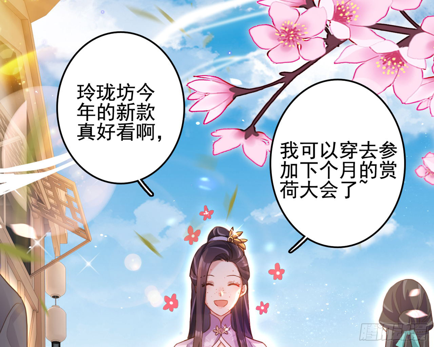 番外·姐姐，你要等我（上）12