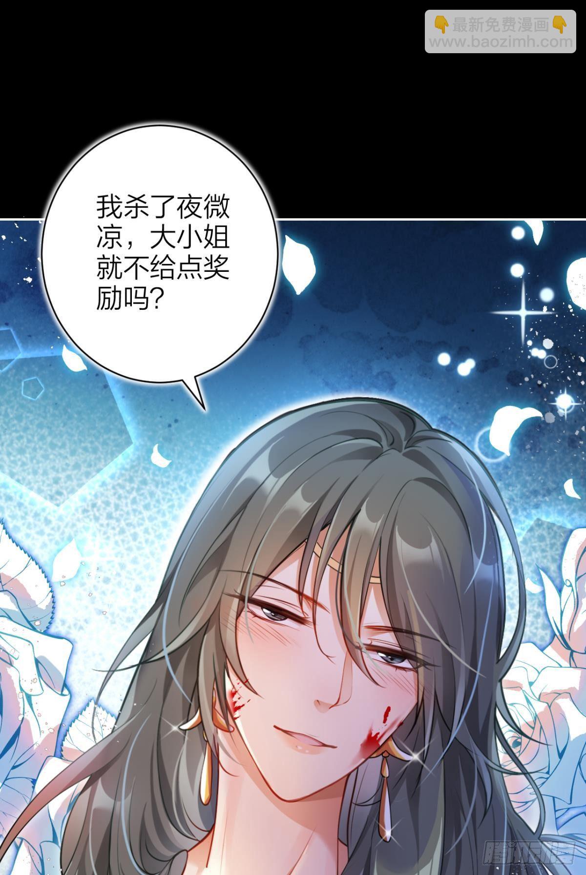 现世报7