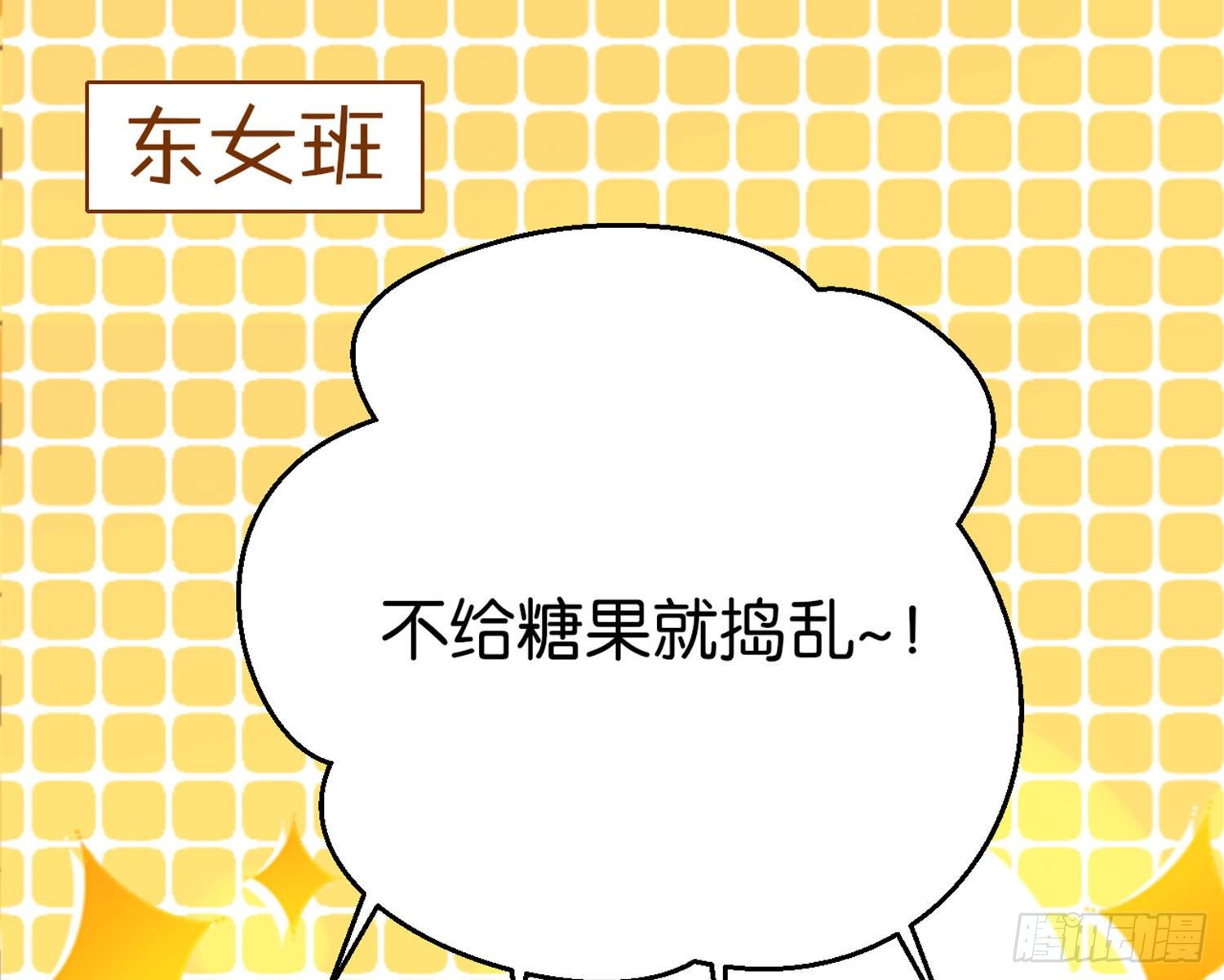 CBF幼儿园万圣节趴体1