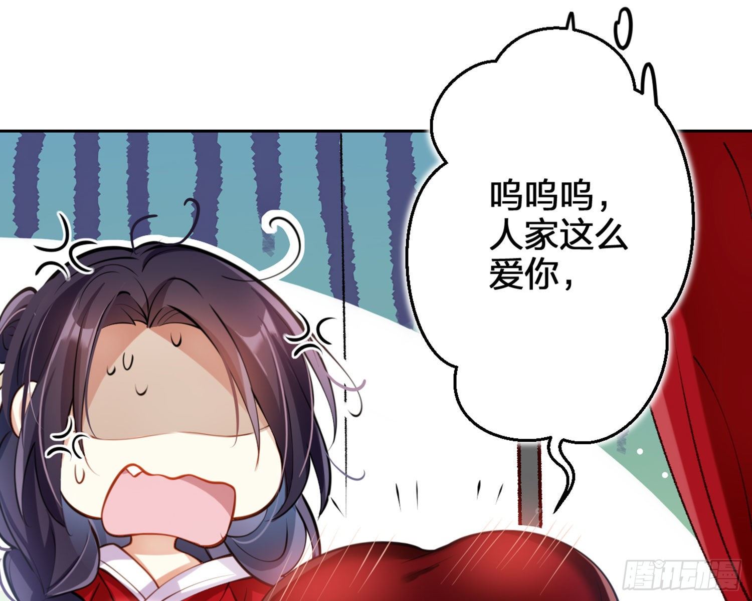 你这欠收拾的骚狐狸110