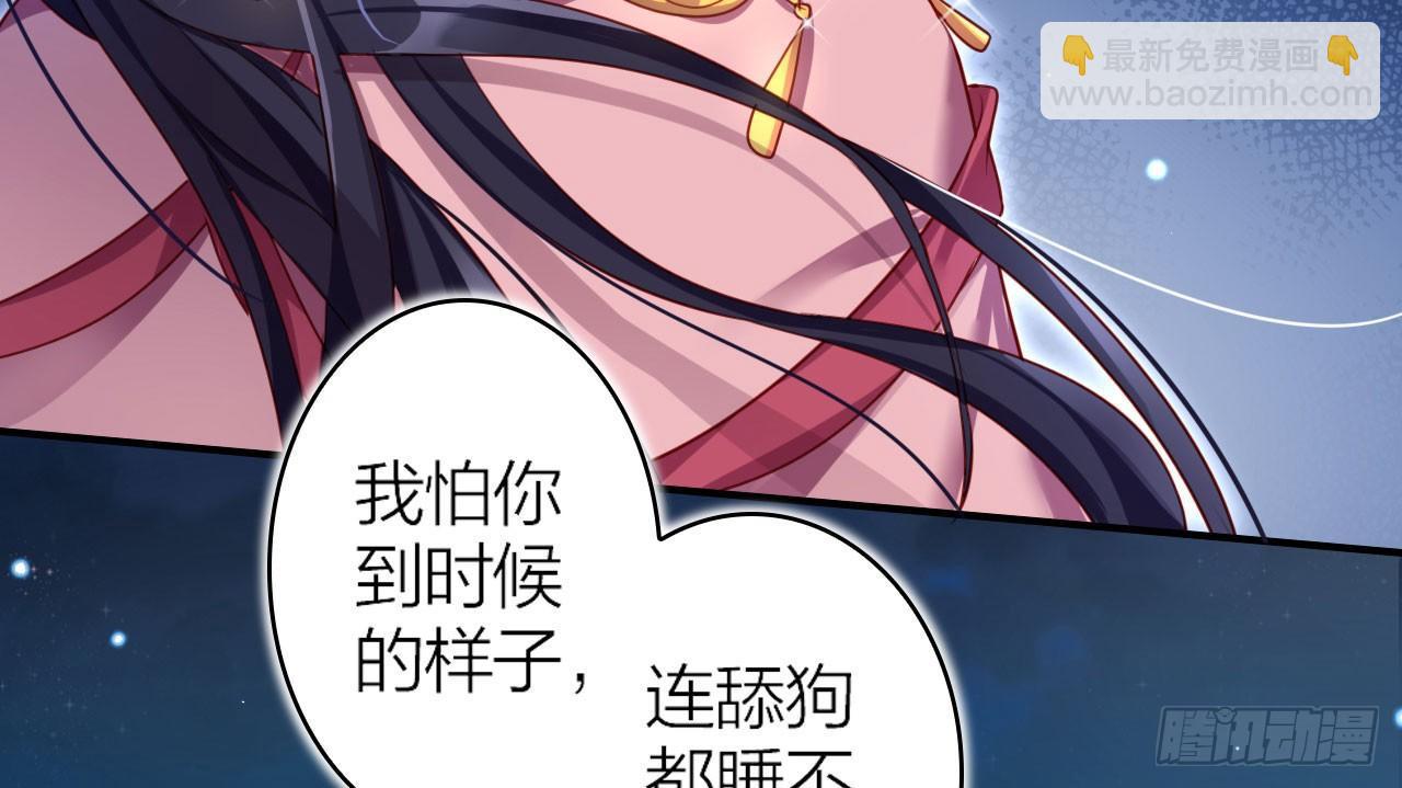 舔狗都舔不下去77