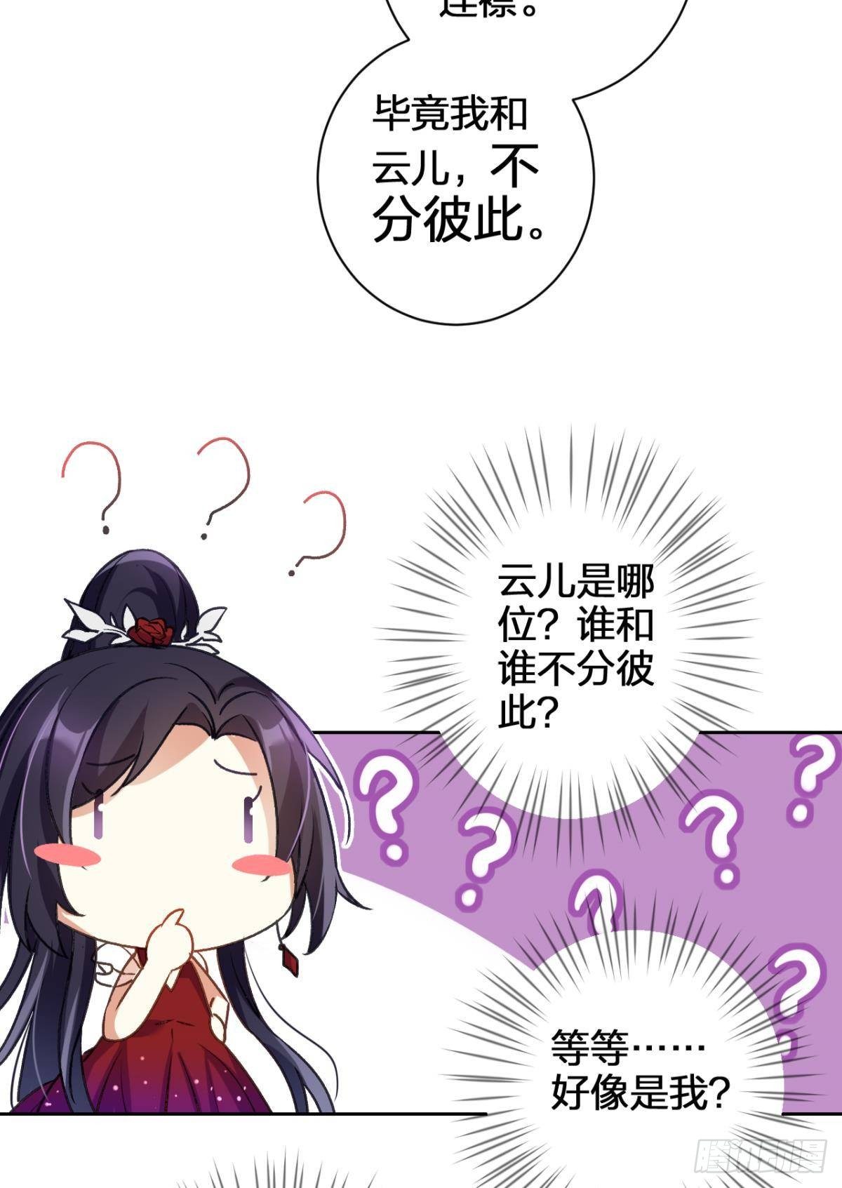 一日夫妻百日恩40