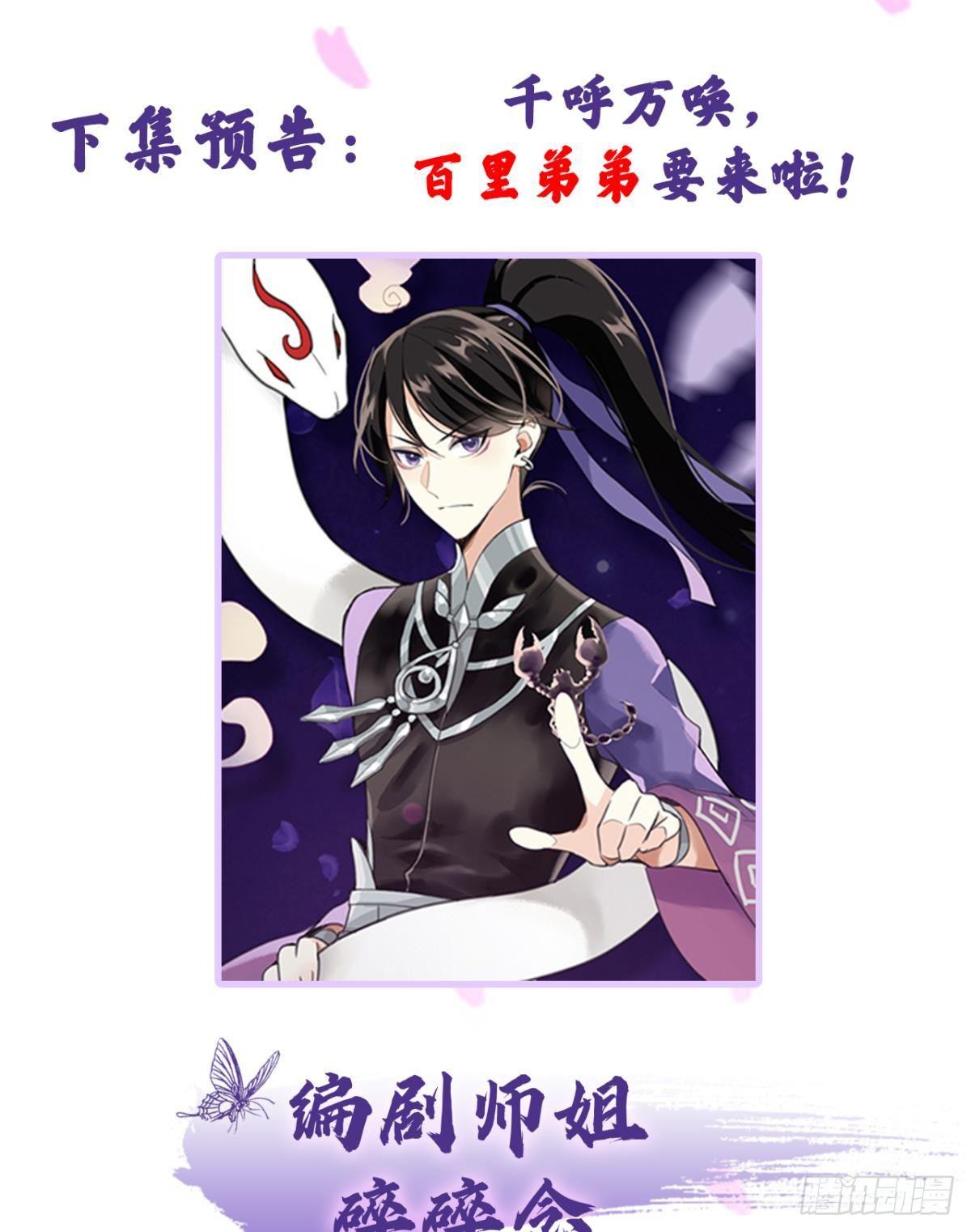 姐最喜欢打脸了47