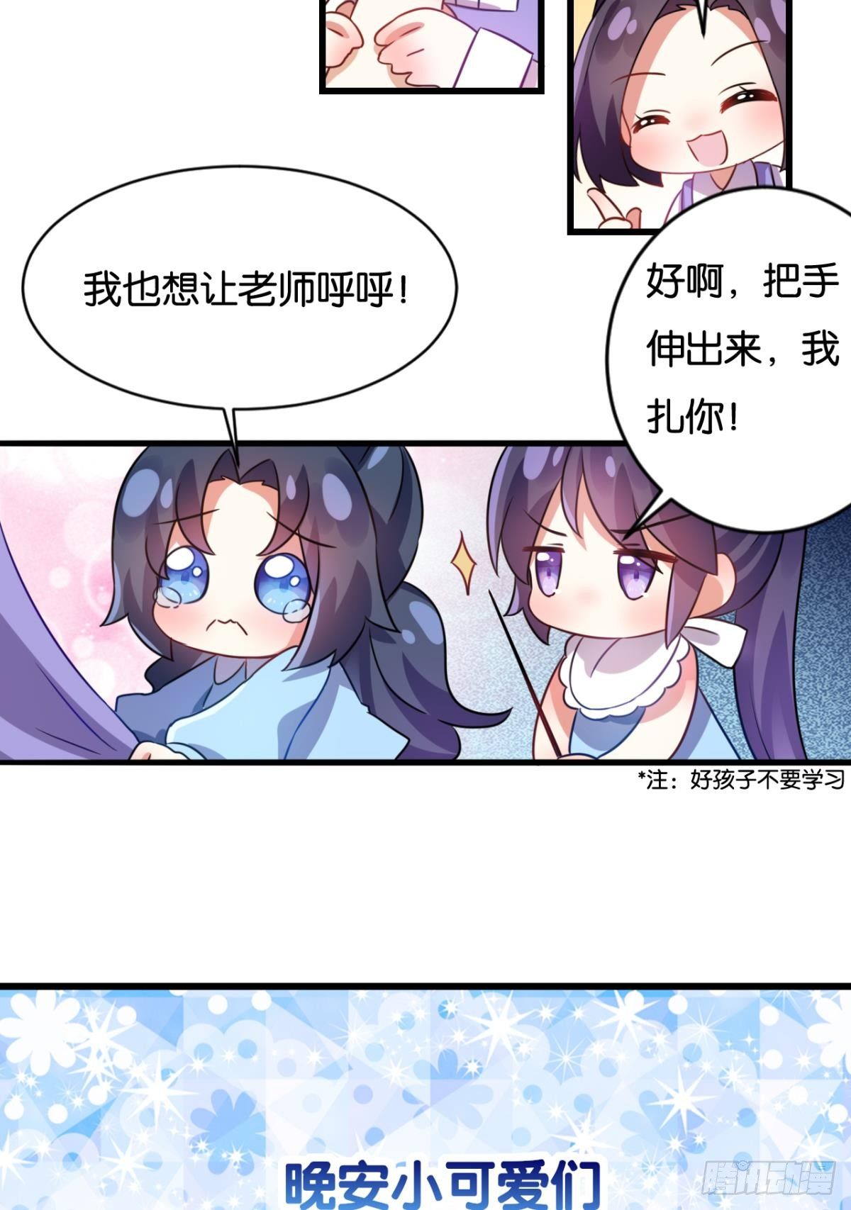 美男大型斗舞现场+小剧场71