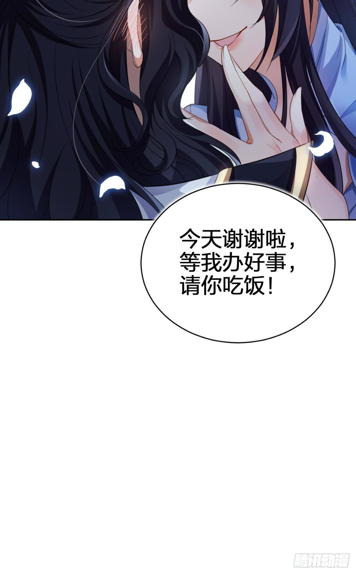 你还是如此可口65