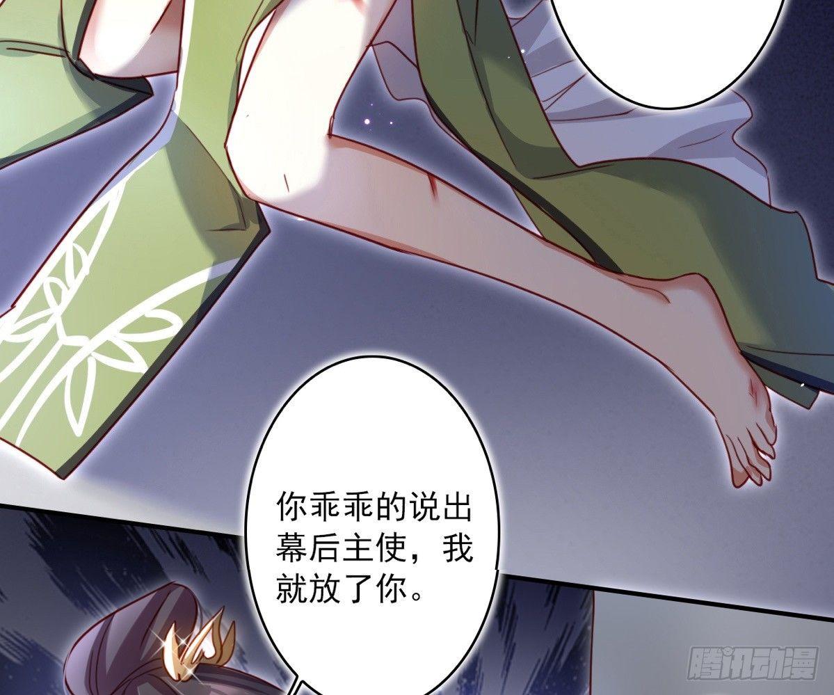 你这个坏女人53