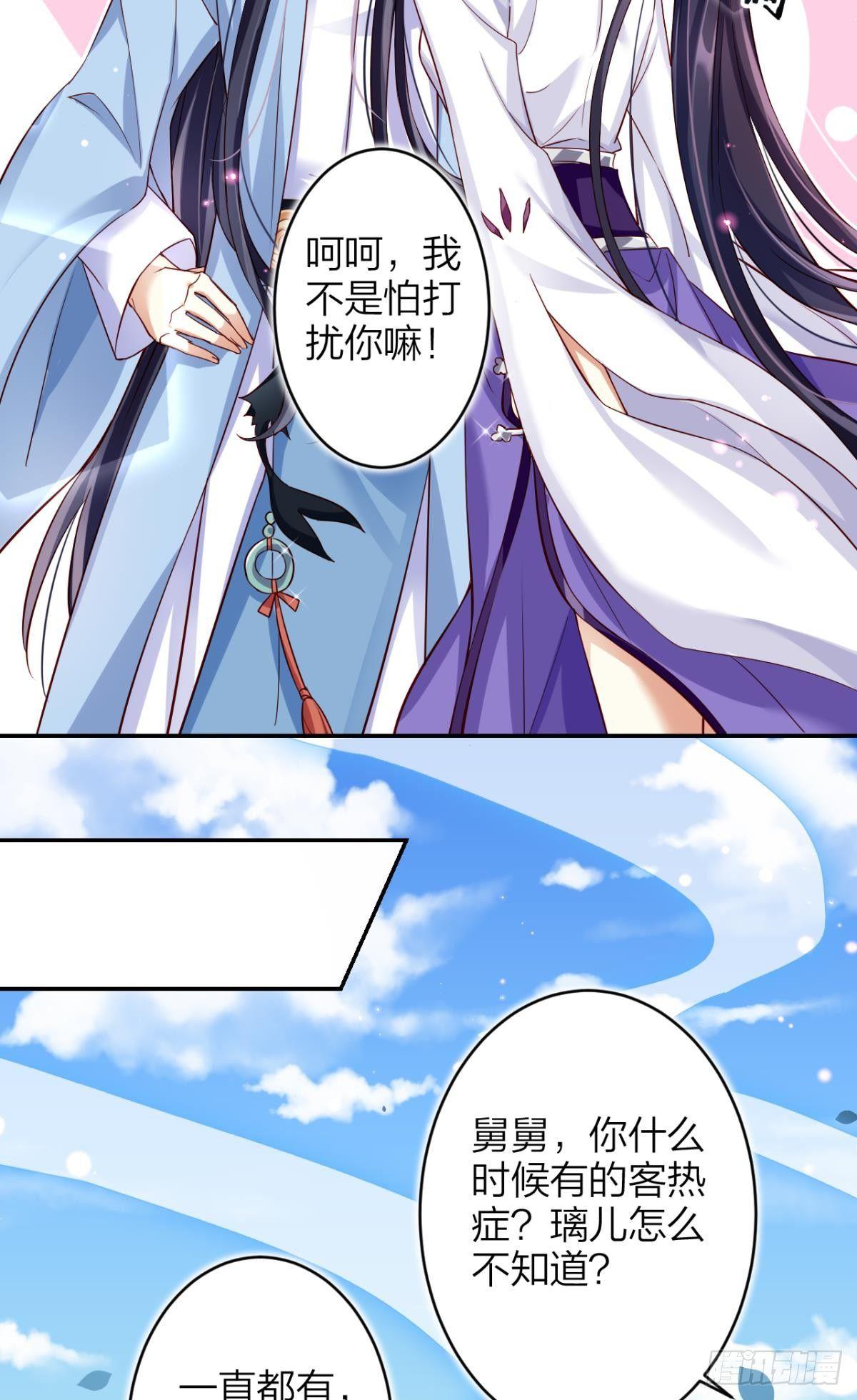 赤诚相见？！18