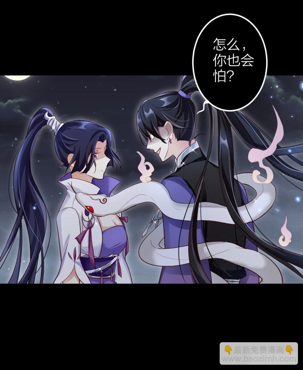 姐可不是什么善类32